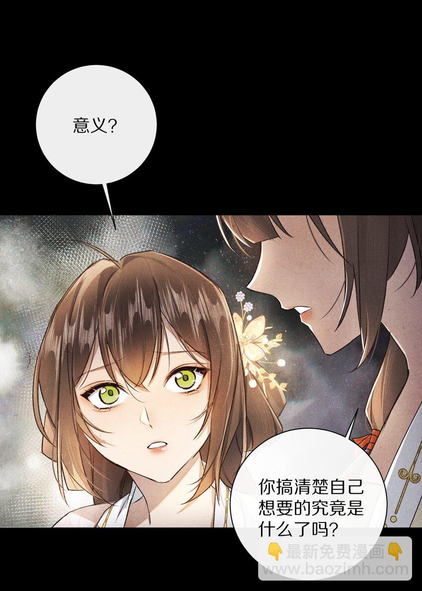 048 你会做怎样的选择？6