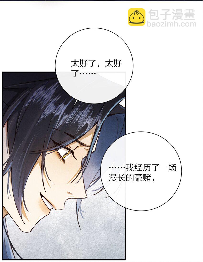 050 小余，没关系，我们慢慢来21