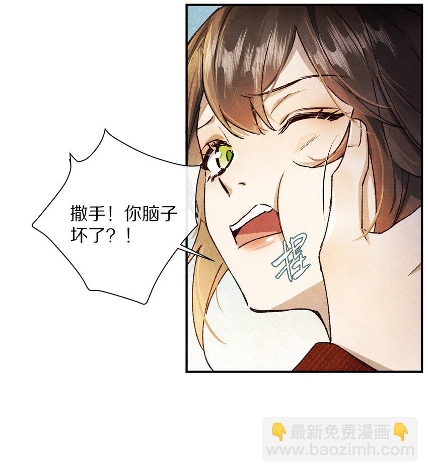 050 小余，没关系，我们慢慢来22