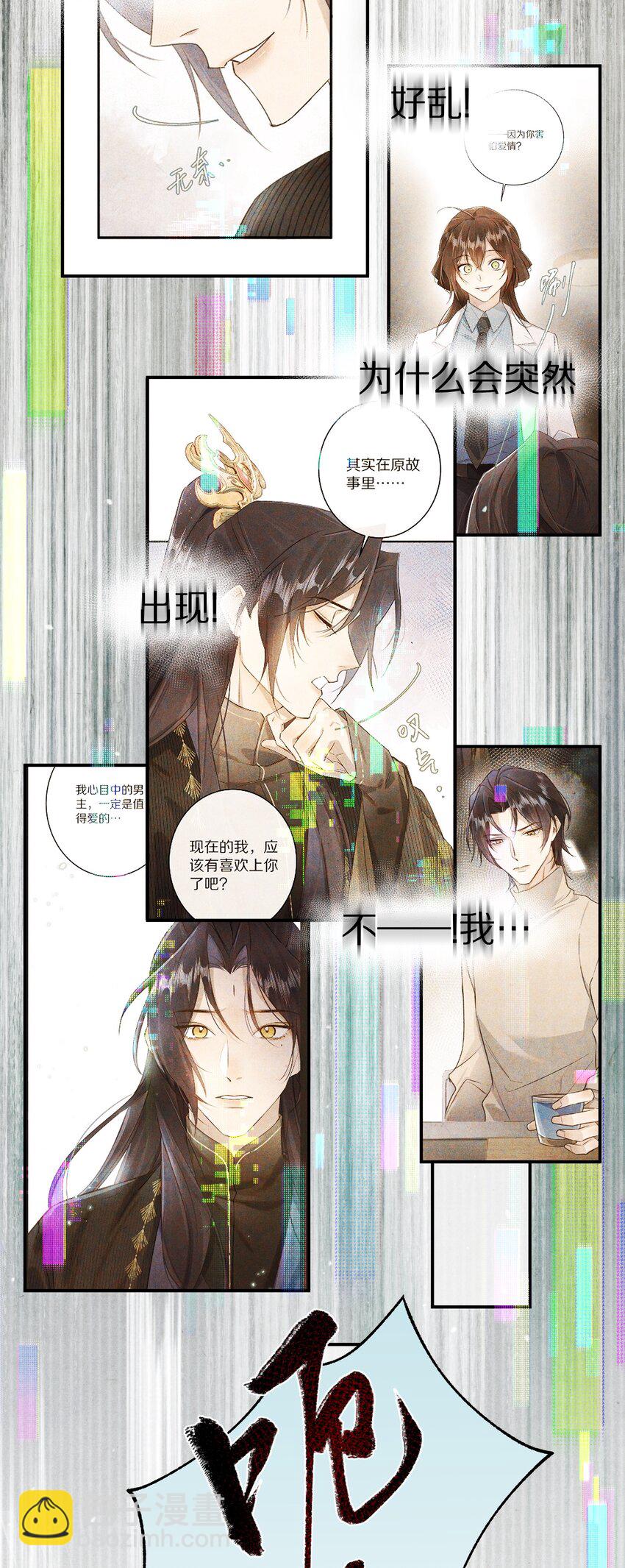 050 小余，没关系，我们慢慢来24