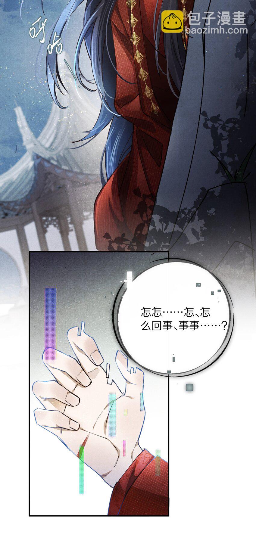 050 小余，没关系，我们慢慢来29