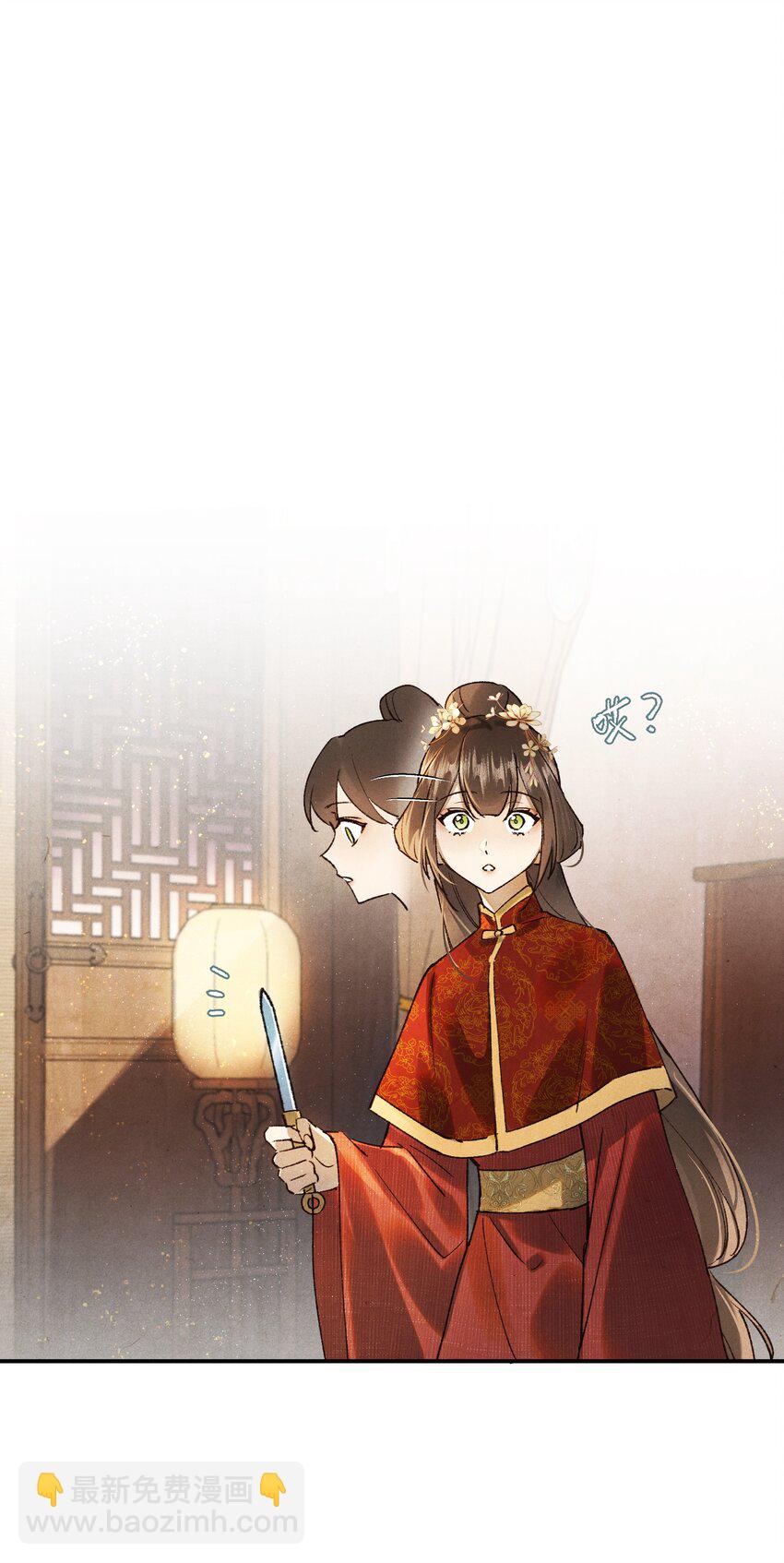 050 小余，没关系，我们慢慢来32