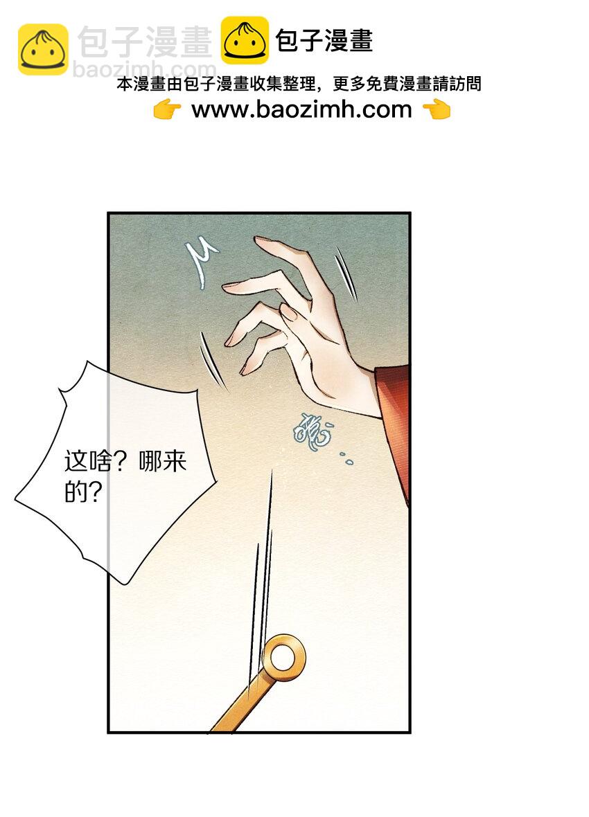 050 小余，没关系，我们慢慢来33