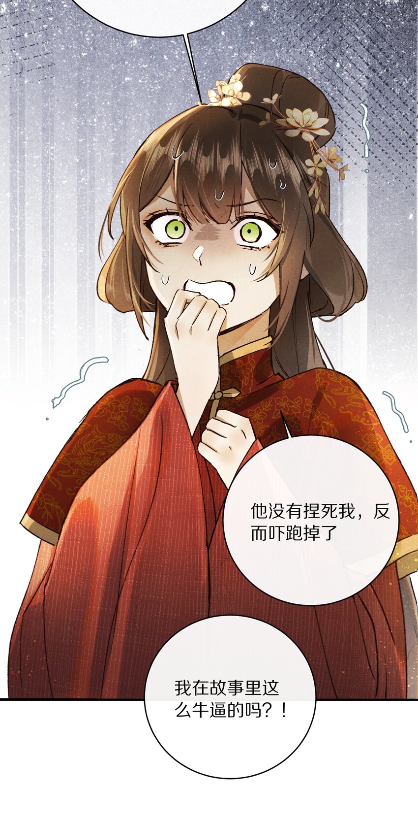 050 小余，没关系，我们慢慢来35