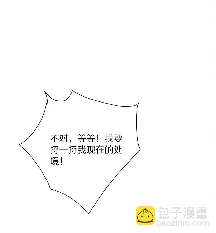 050 小余，没关系，我们慢慢来36