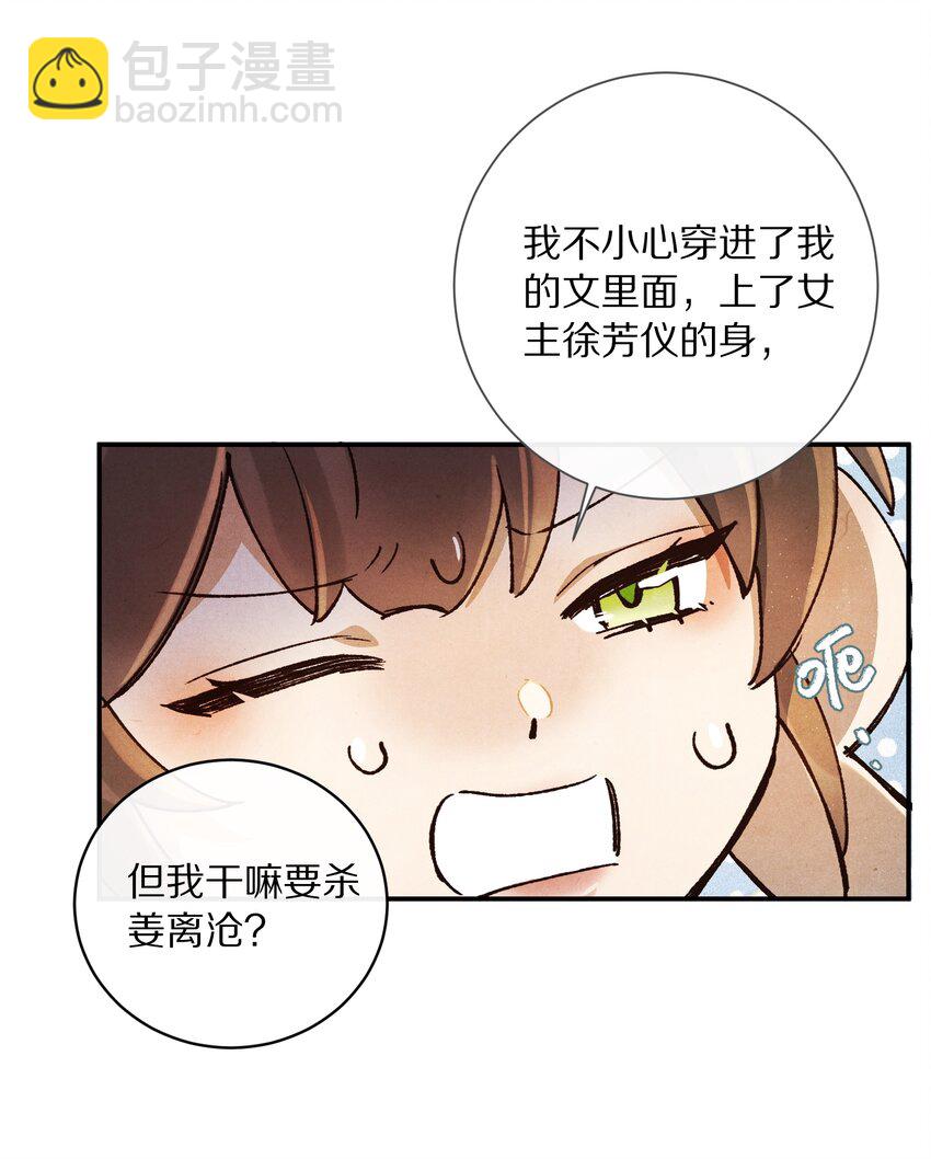 050 小余，没关系，我们慢慢来37