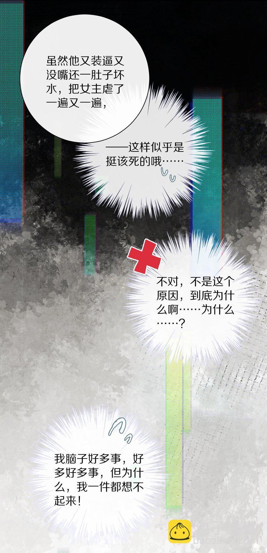 050 小余，没关系，我们慢慢来41