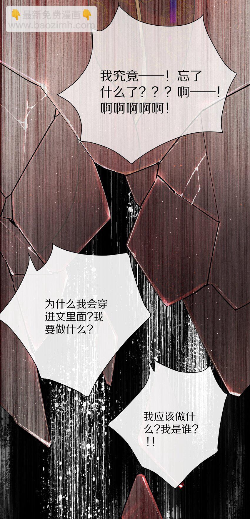 050 小余，没关系，我们慢慢来43
