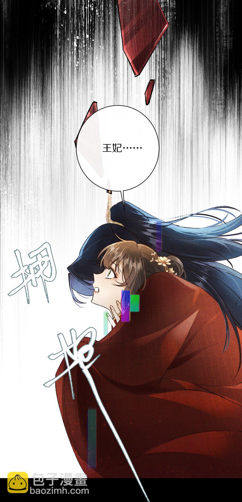 050 小余，没关系，我们慢慢来44