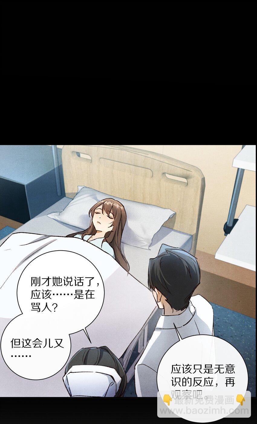 050 小余，没关系，我们慢慢来46