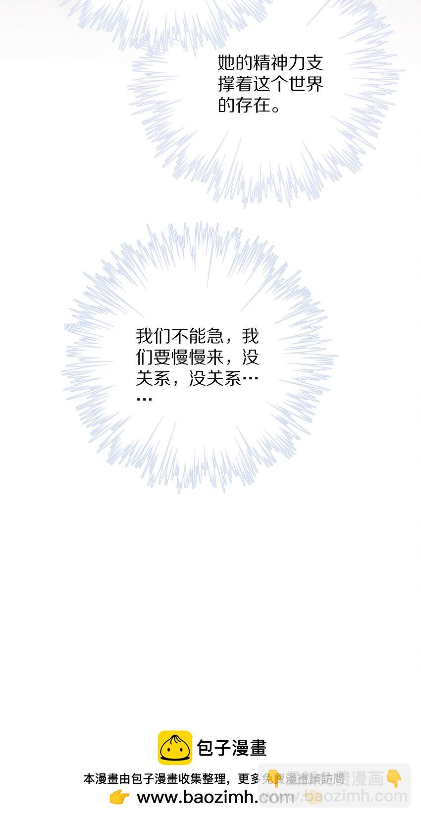 050 小余，没关系，我们慢慢来49