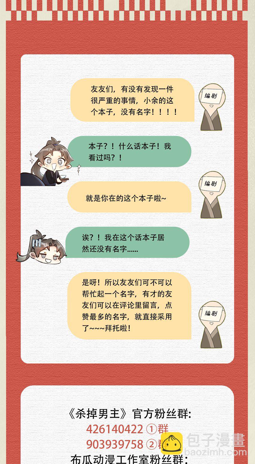 050 小余，没关系，我们慢慢来54