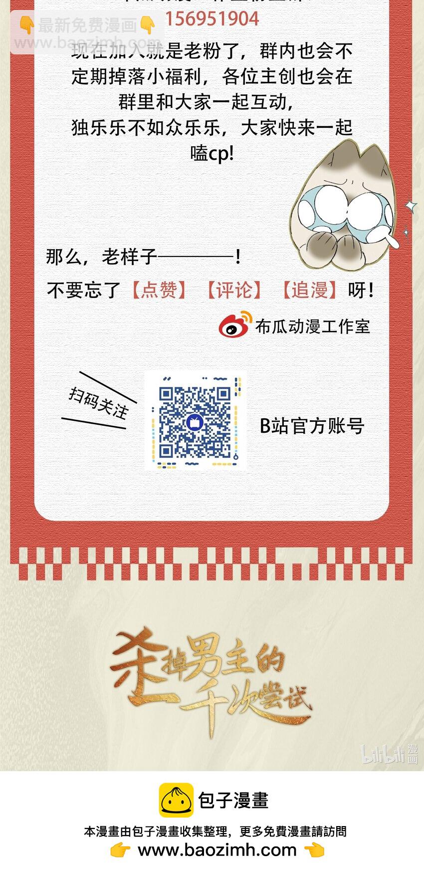 050 小余，没关系，我们慢慢来55