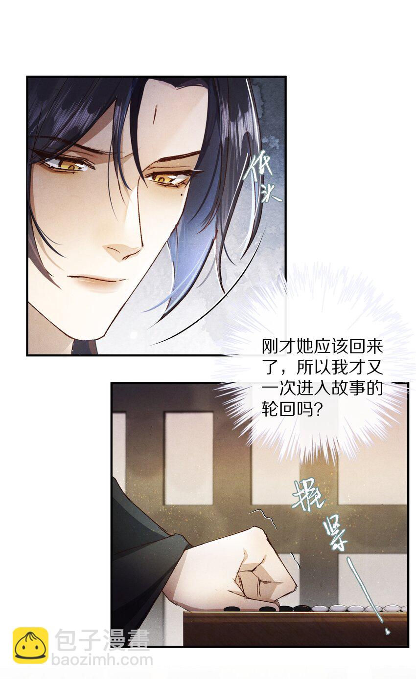 050 小余，没关系，我们慢慢来7
