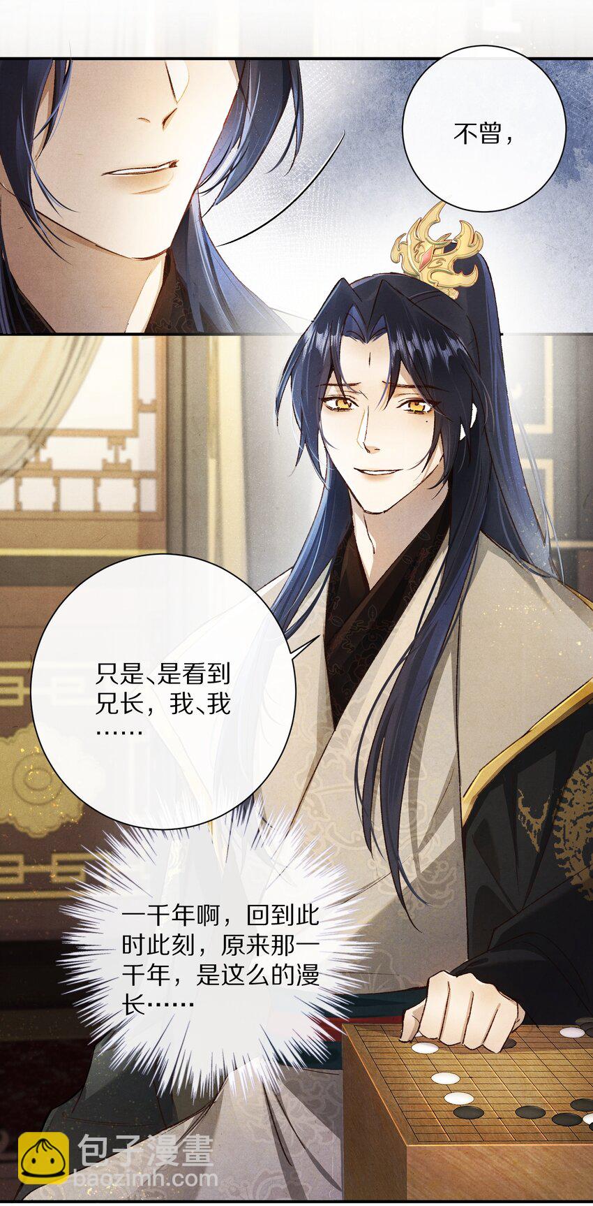050 小余，没关系，我们慢慢来8