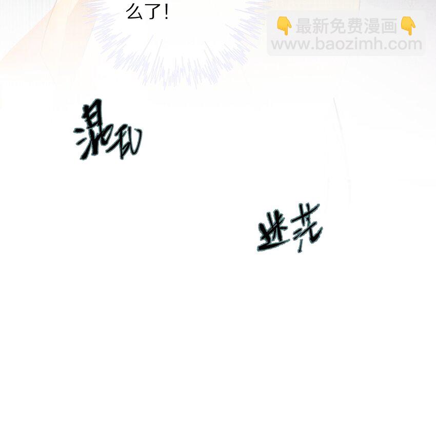 052 这位穿越同仁，请不要担心！12