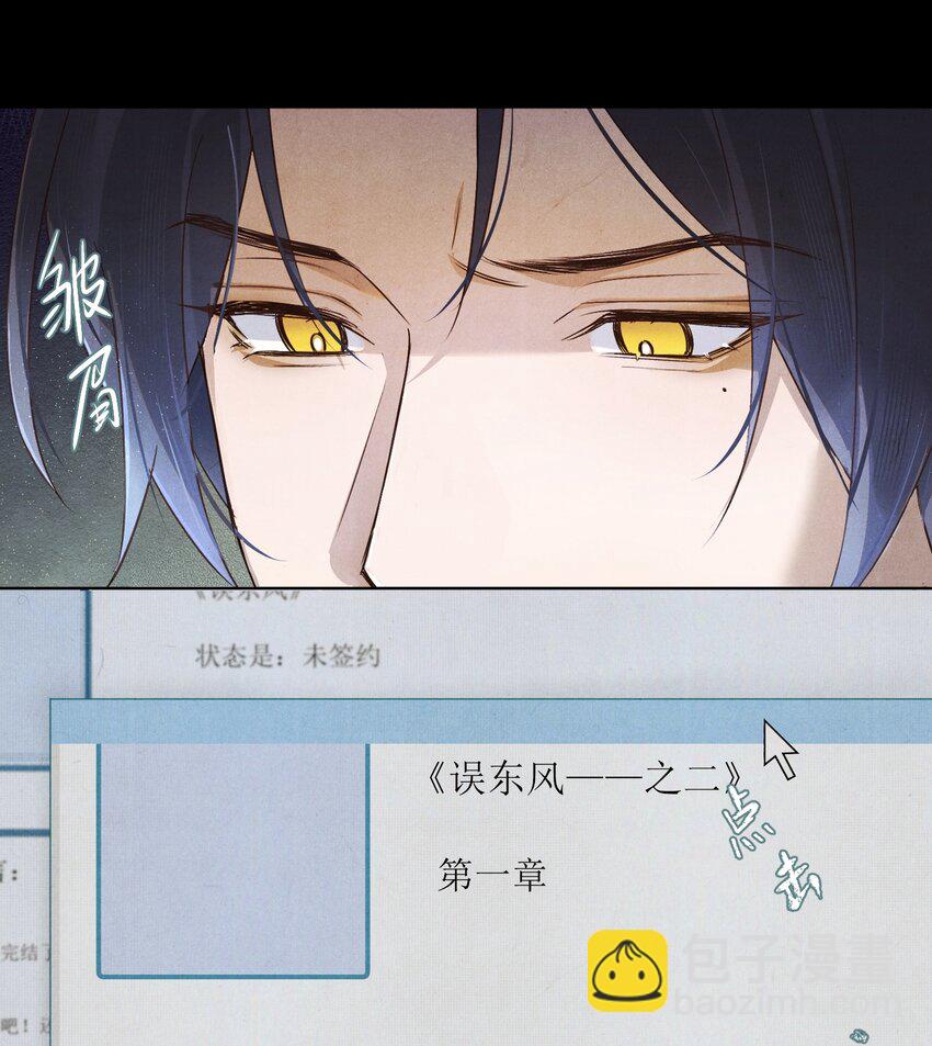 052 这位穿越同仁，请不要担心！16