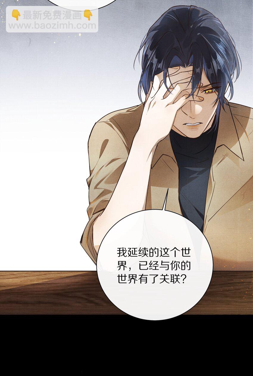 052 这位穿越同仁，请不要担心！19