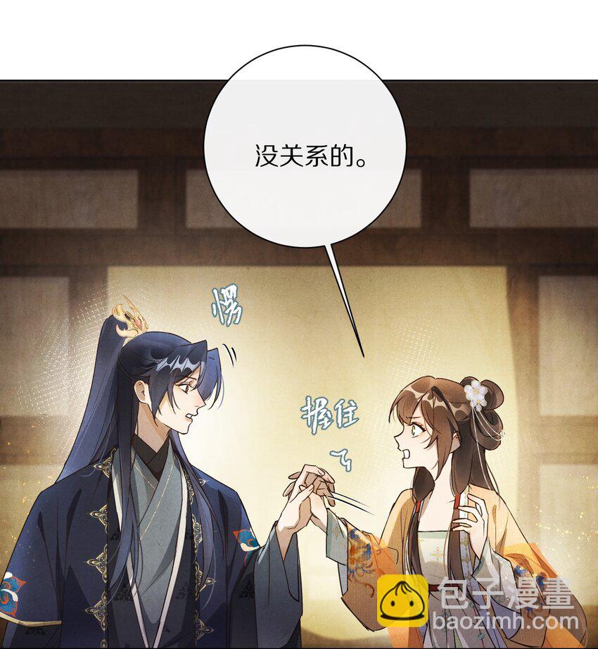 052 这位穿越同仁，请不要担心！24