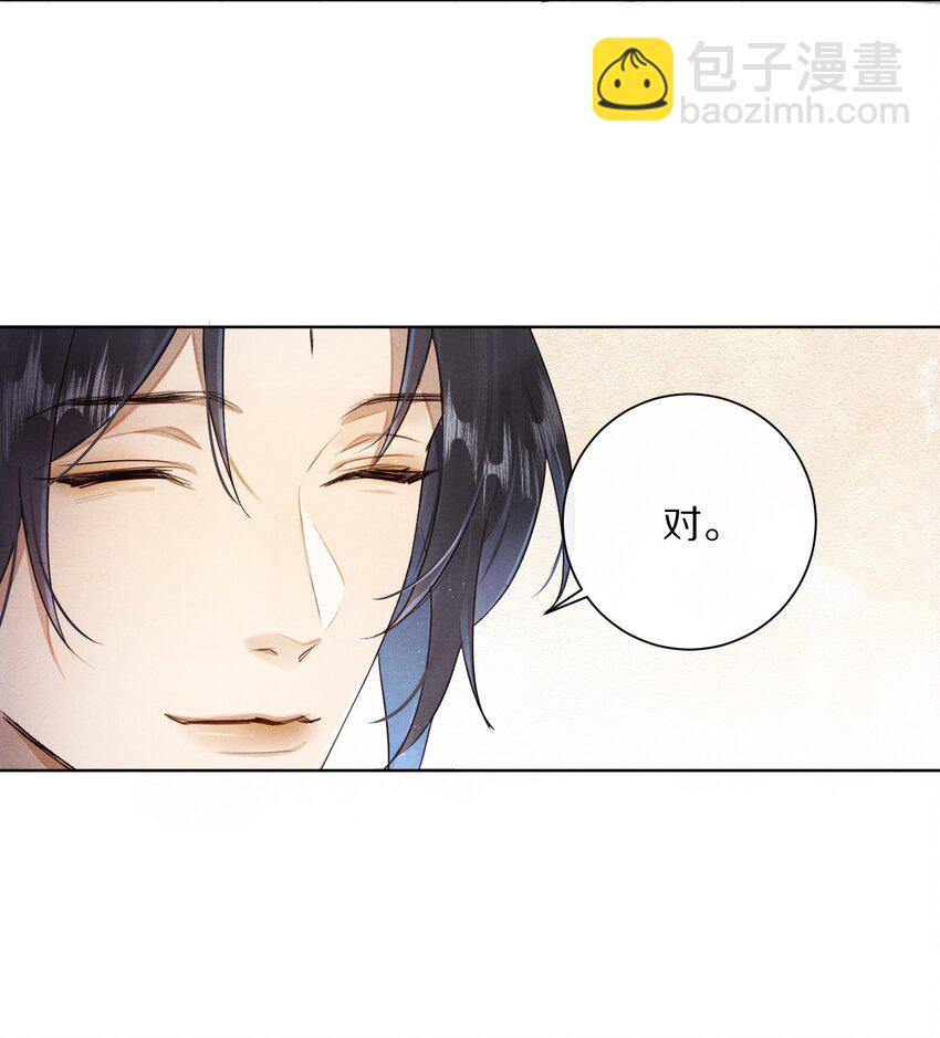 052 这位穿越同仁，请不要担心！3