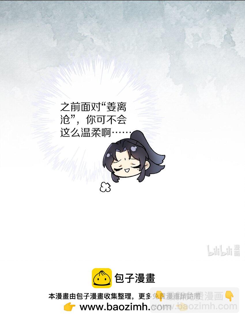 052 这位穿越同仁，请不要担心！32