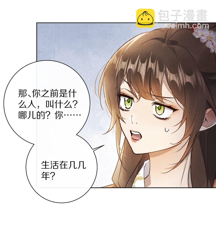 052 这位穿越同仁，请不要担心！4