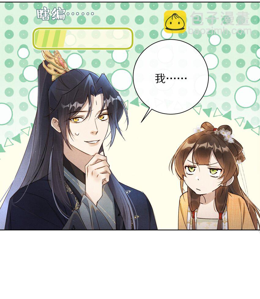 052 这位穿越同仁，请不要担心！5