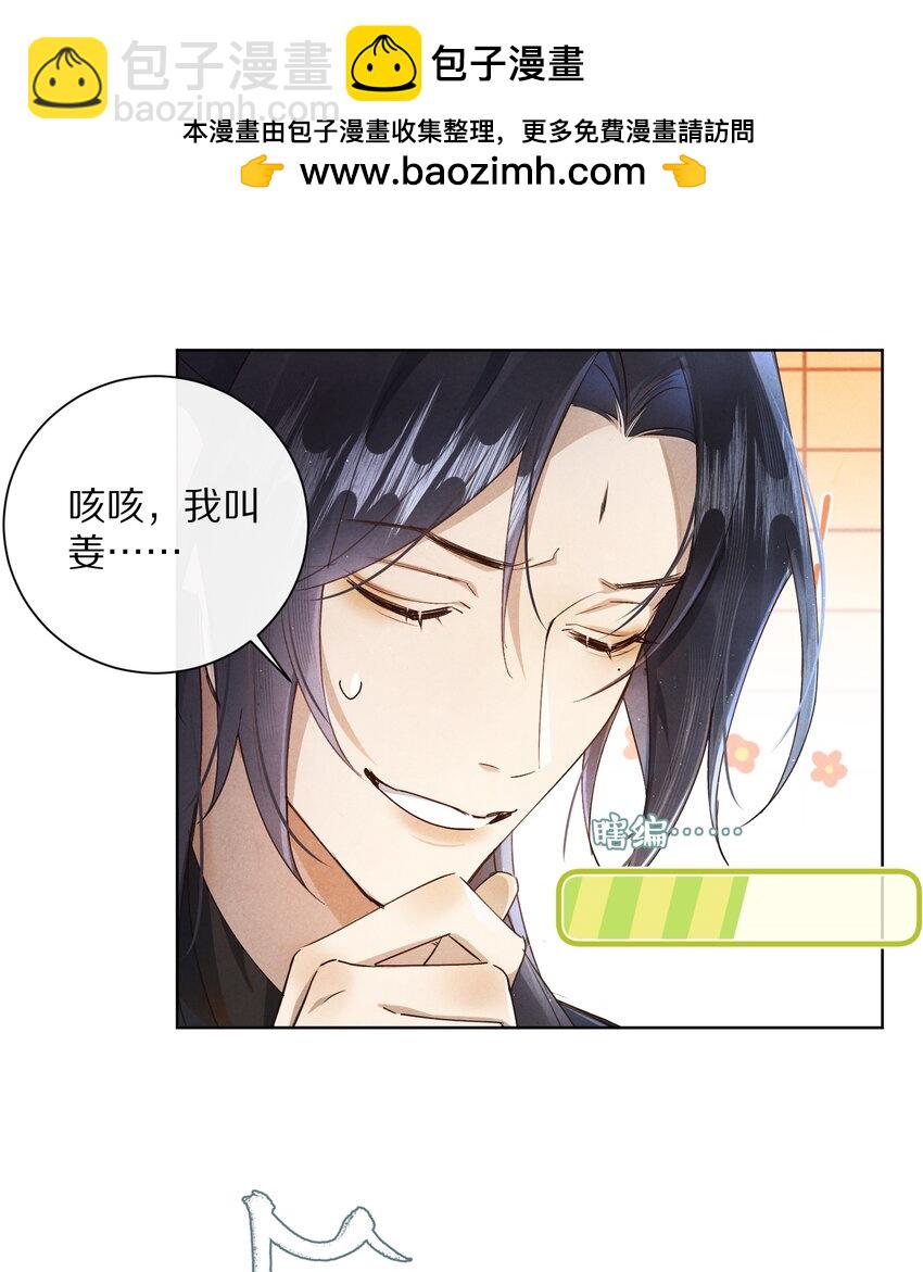 052 这位穿越同仁，请不要担心！6