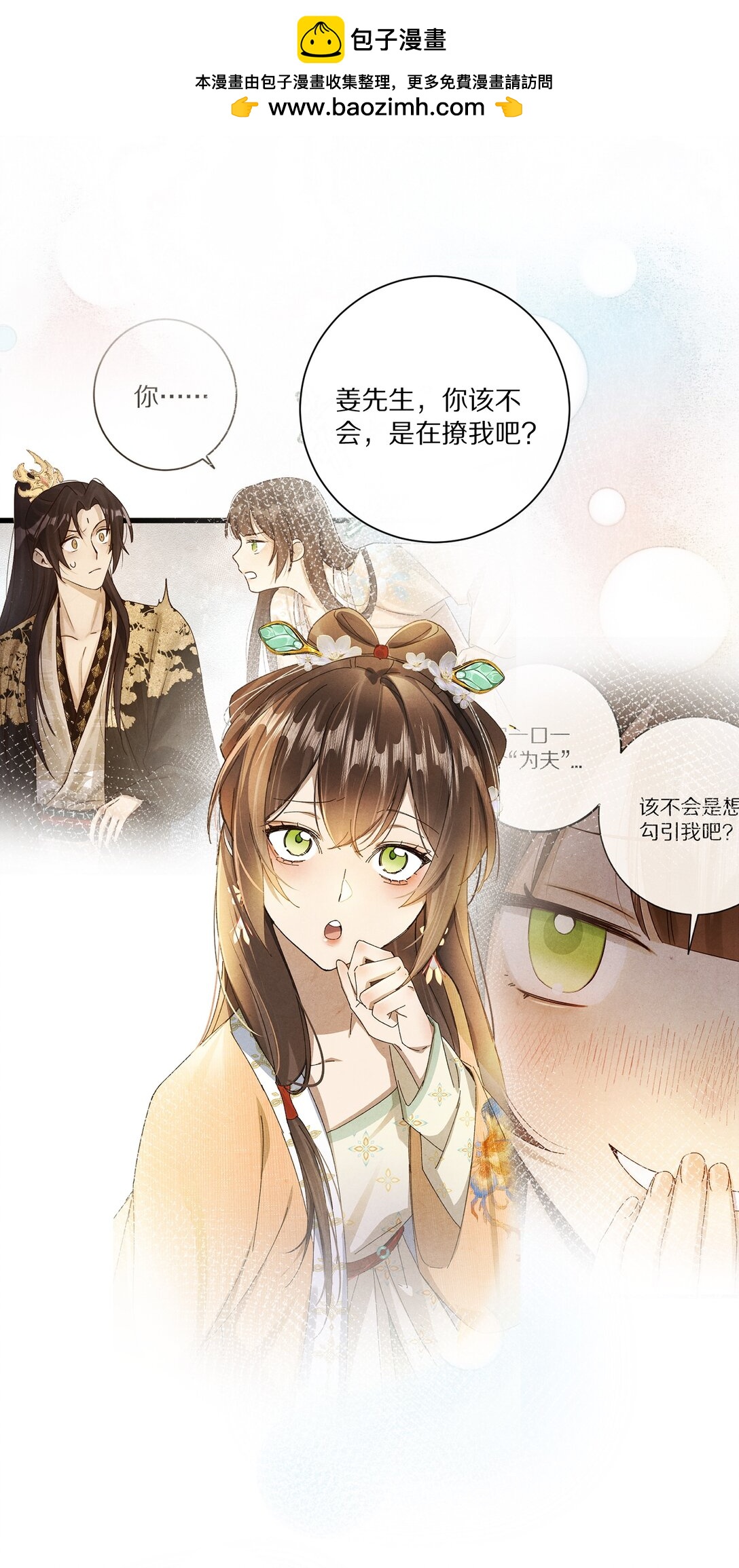 055 这家伙，不正常！！！1