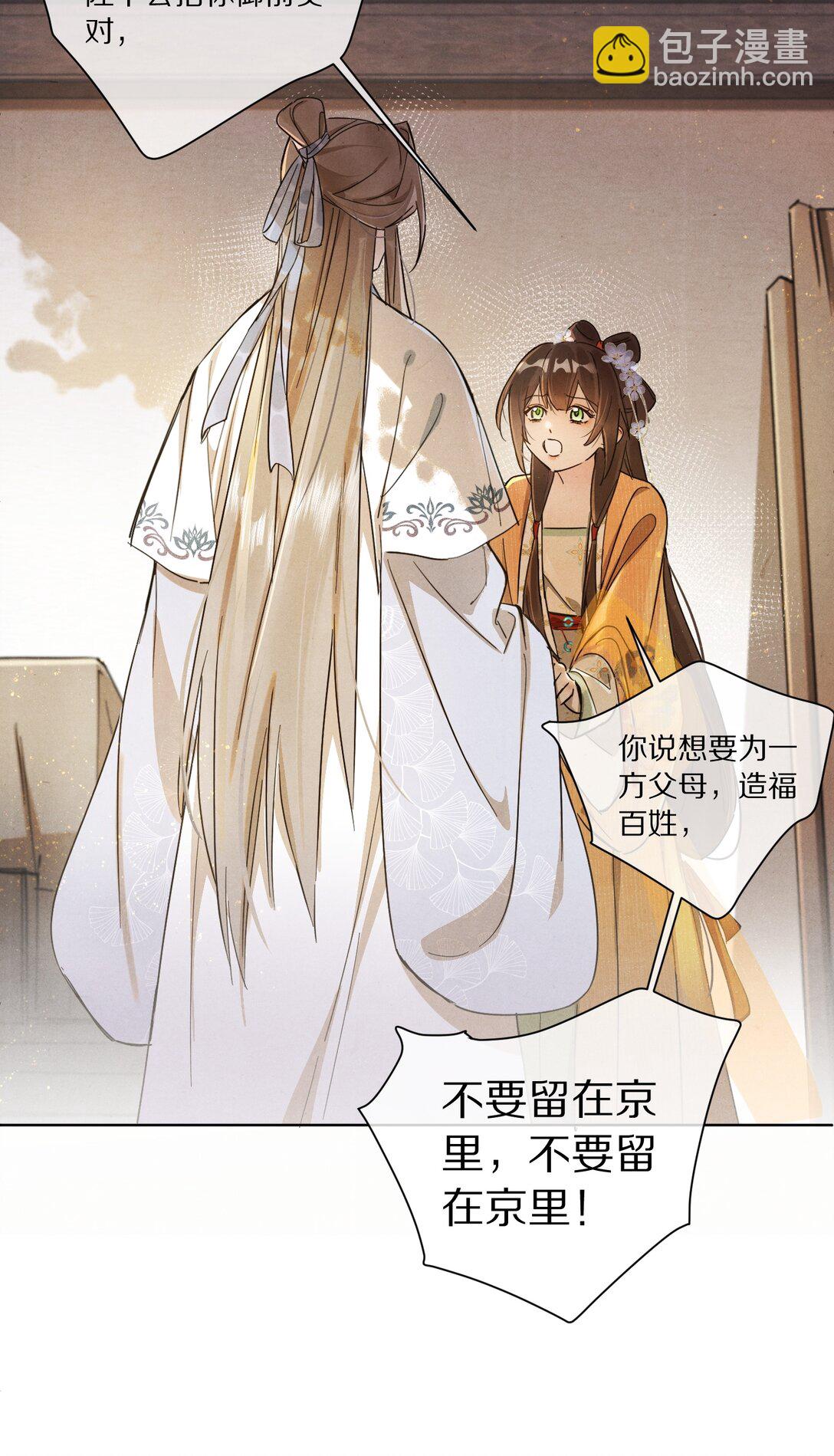 055 这家伙，不正常！！！14