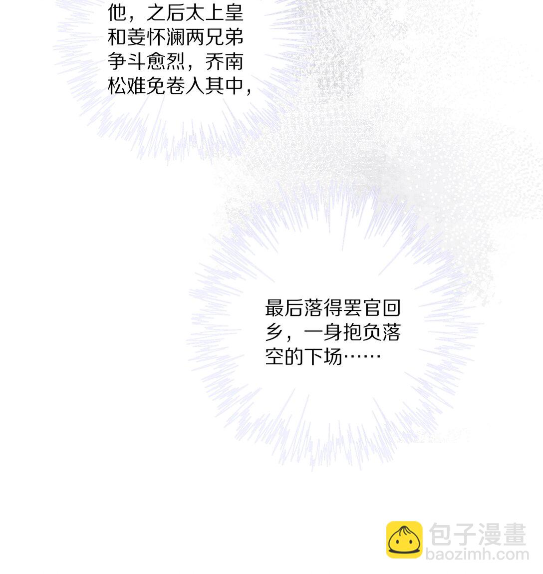 055 这家伙，不正常！！！16
