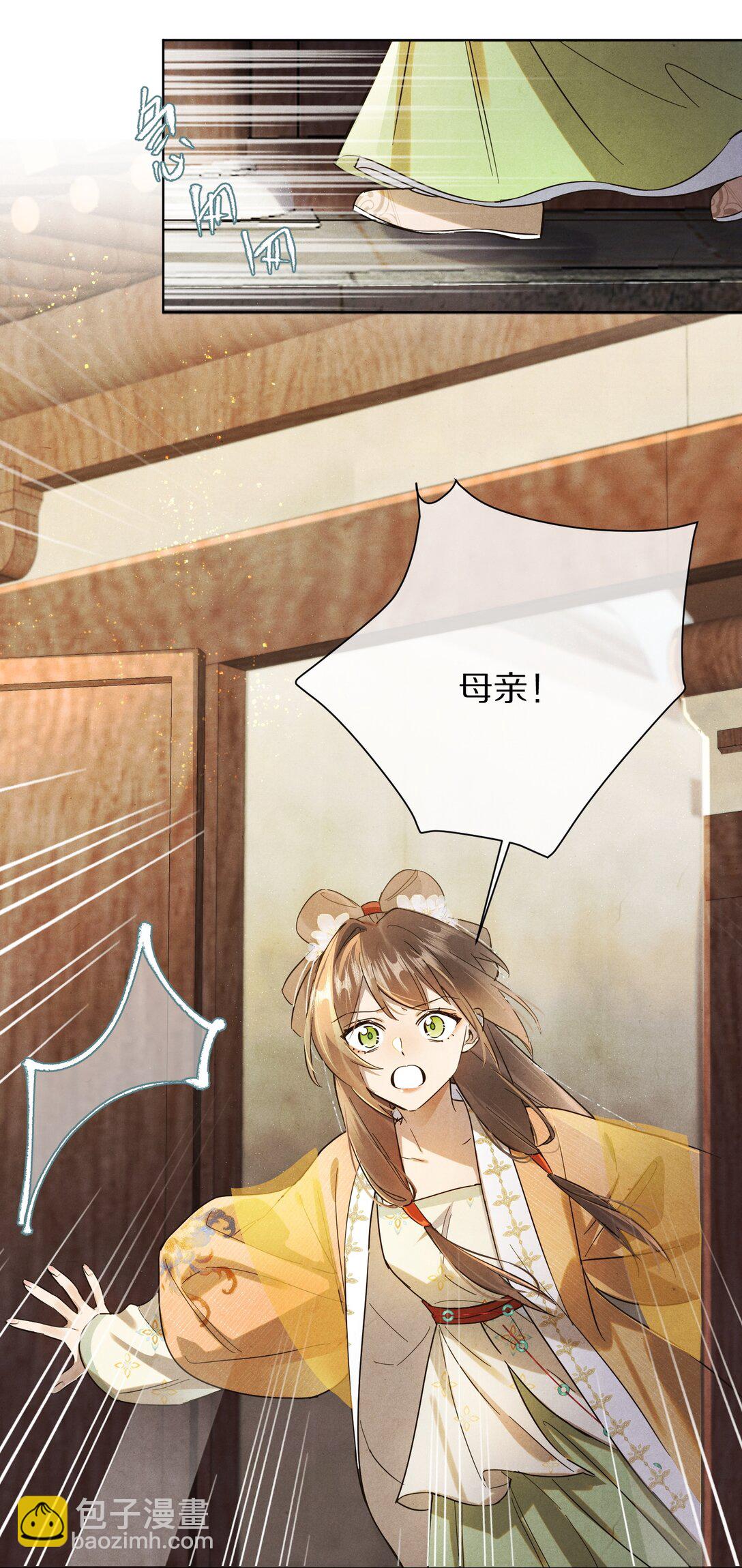 055 这家伙，不正常！！！24