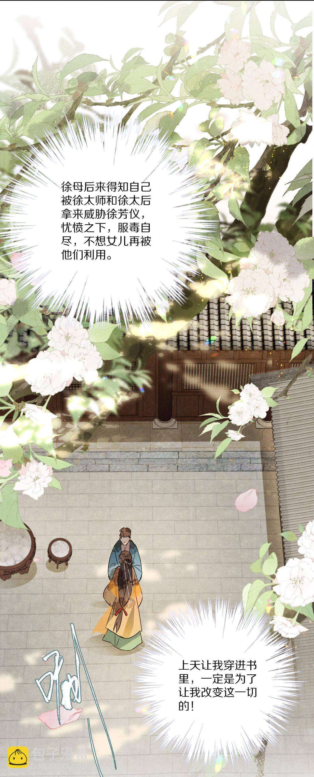 055 这家伙，不正常！！！29