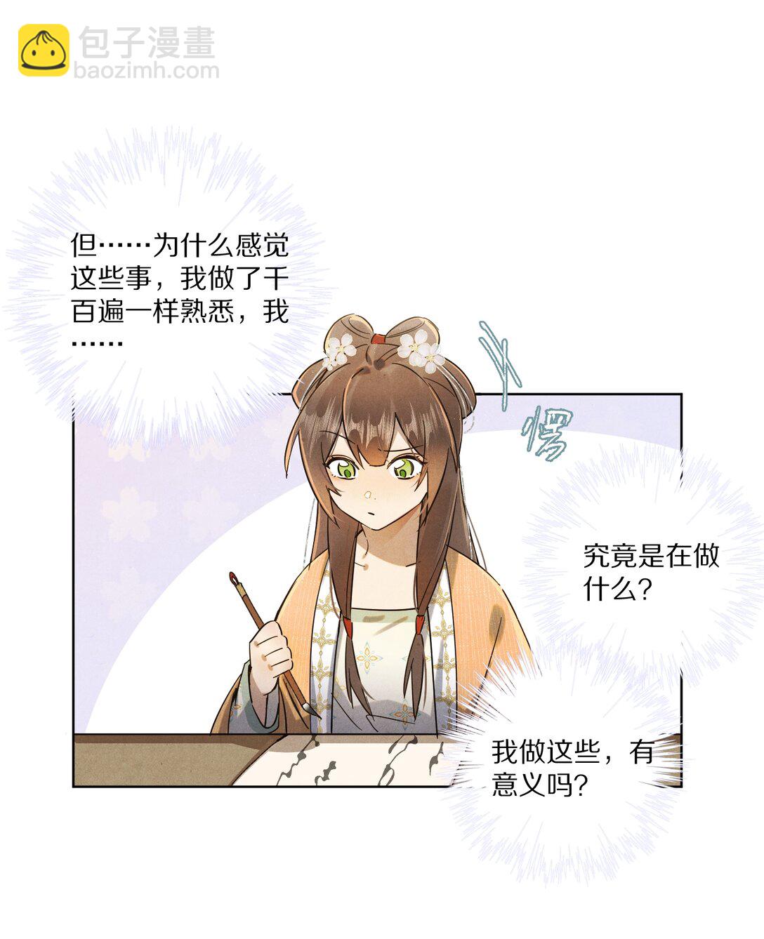 055 这家伙，不正常！！！34