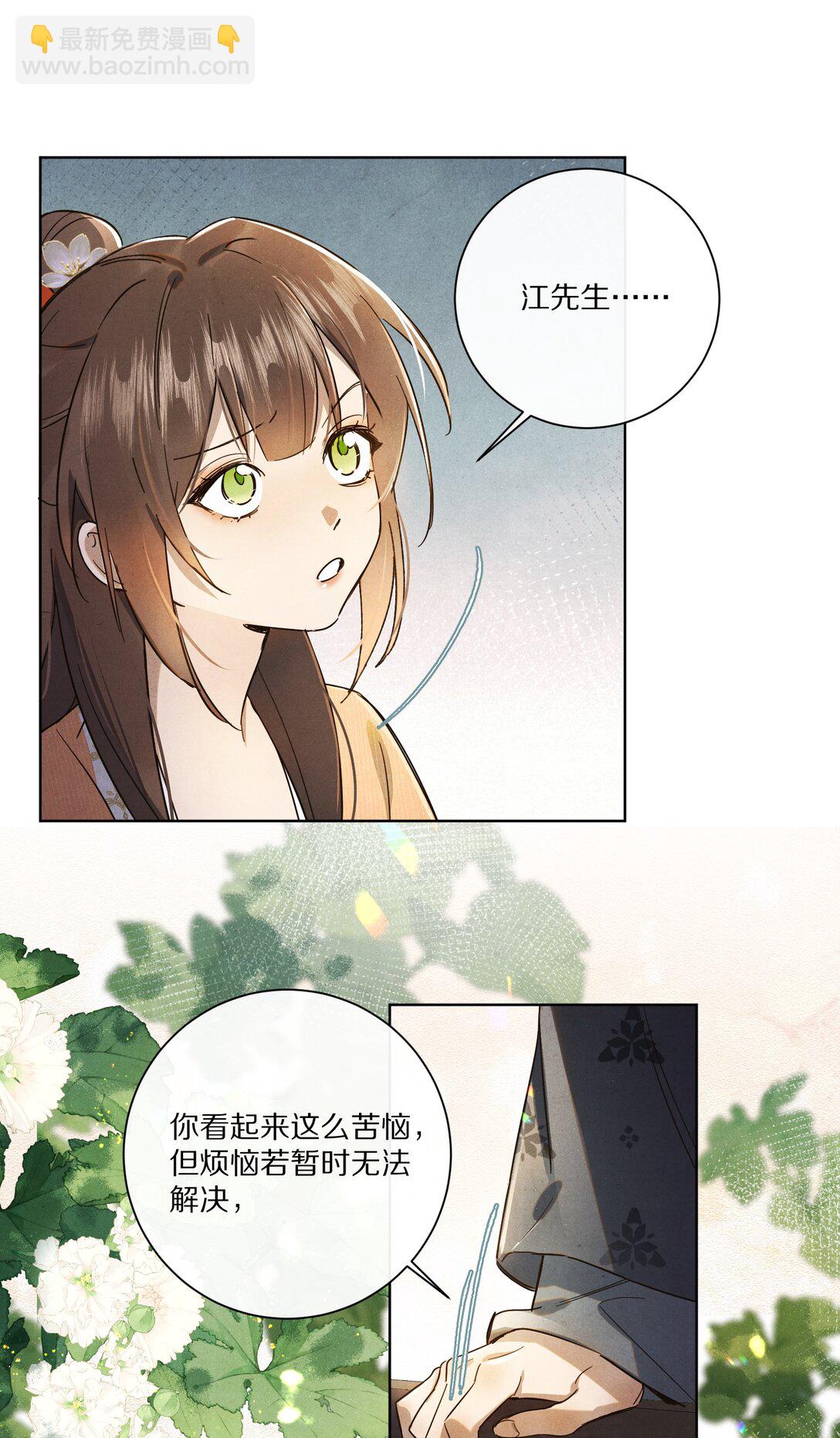 055 这家伙，不正常！！！39