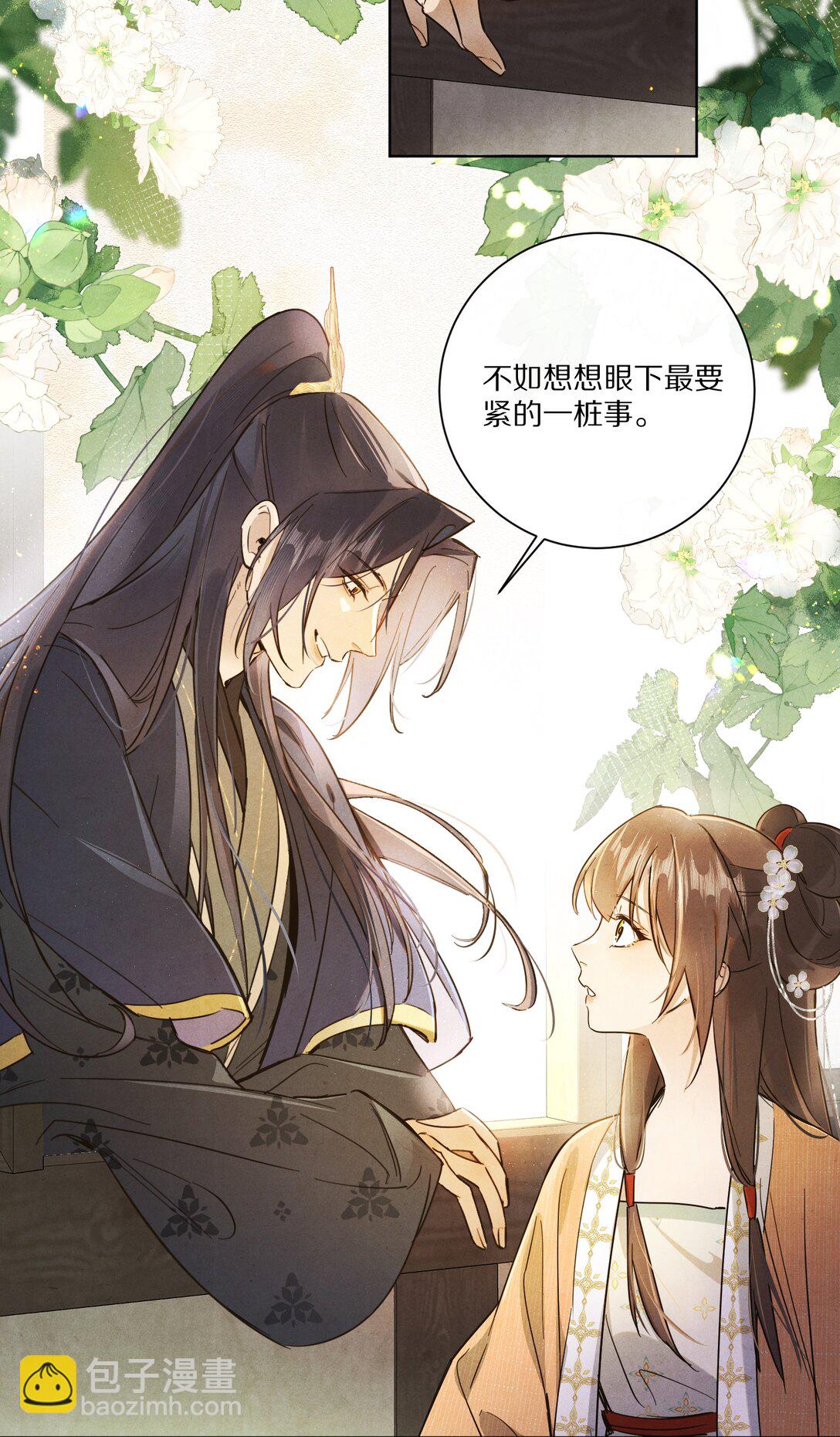 055 这家伙，不正常！！！40