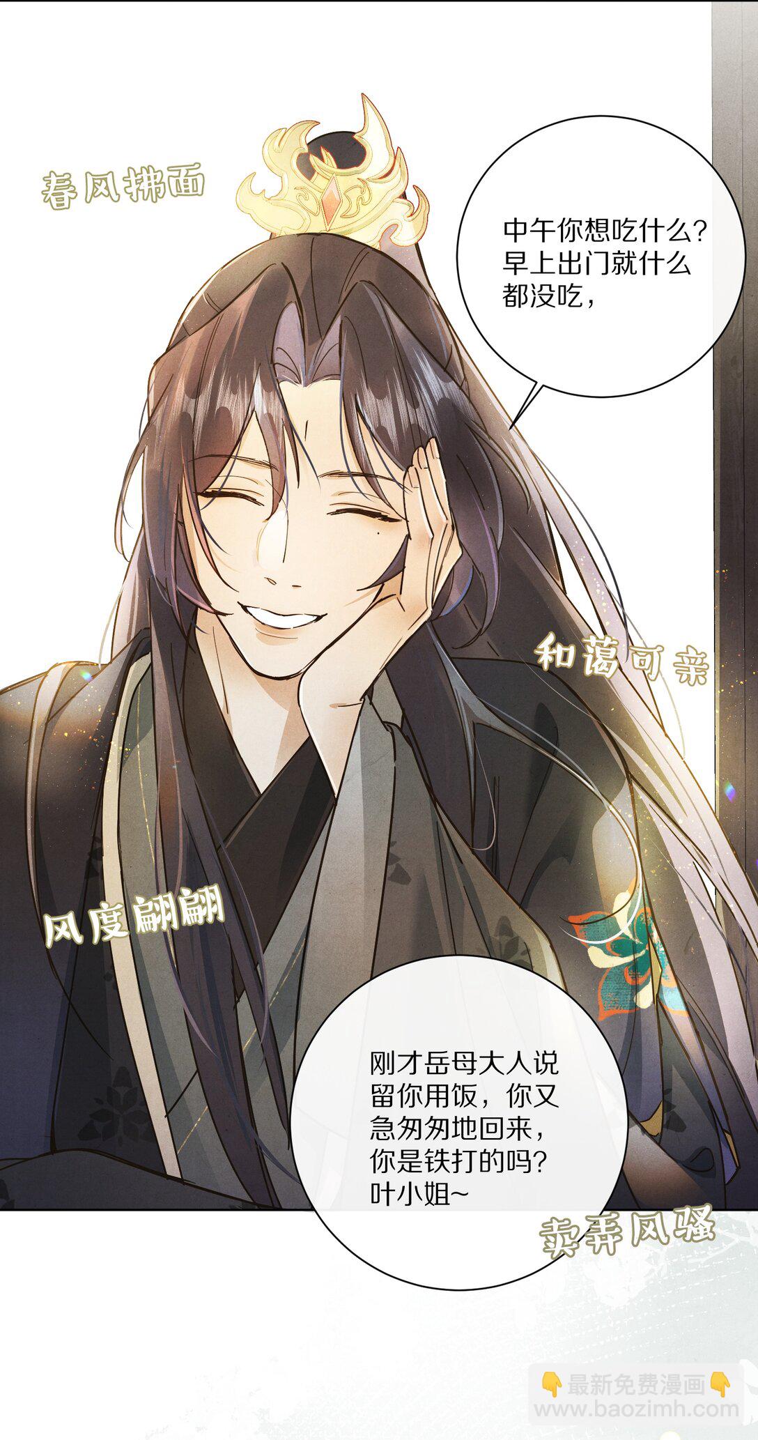 055 这家伙，不正常！！！41