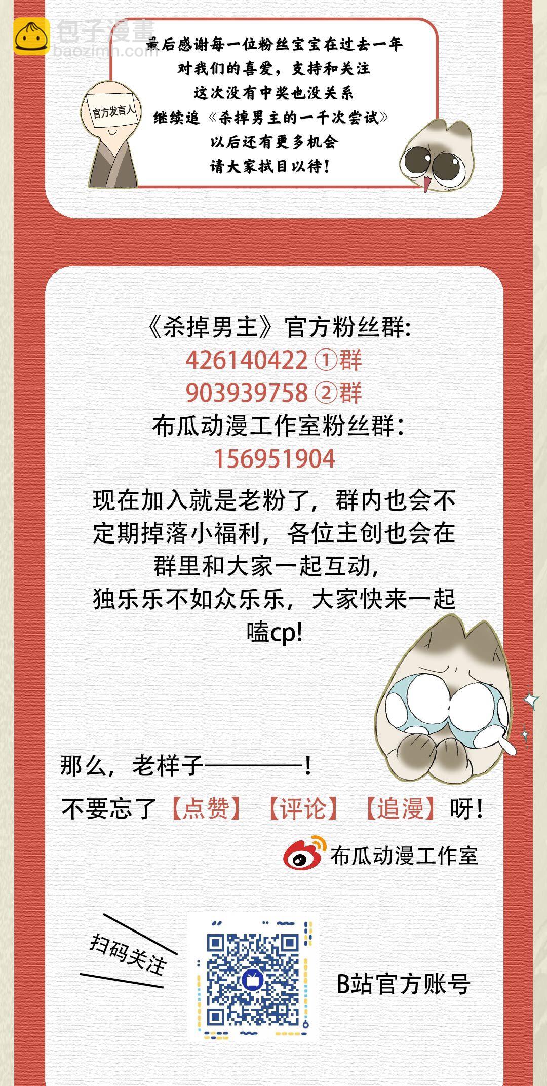 055 这家伙，不正常！！！44