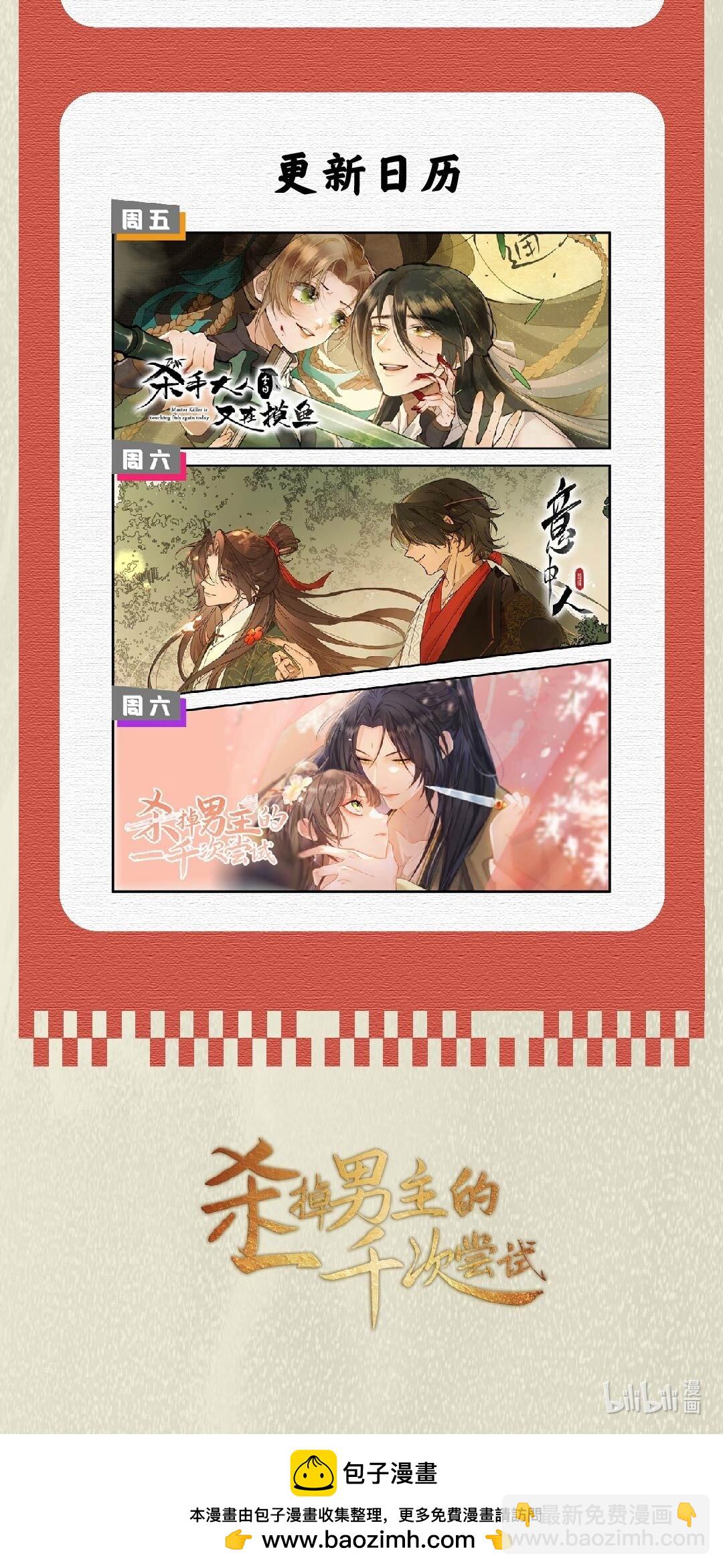 055 这家伙，不正常！！！45