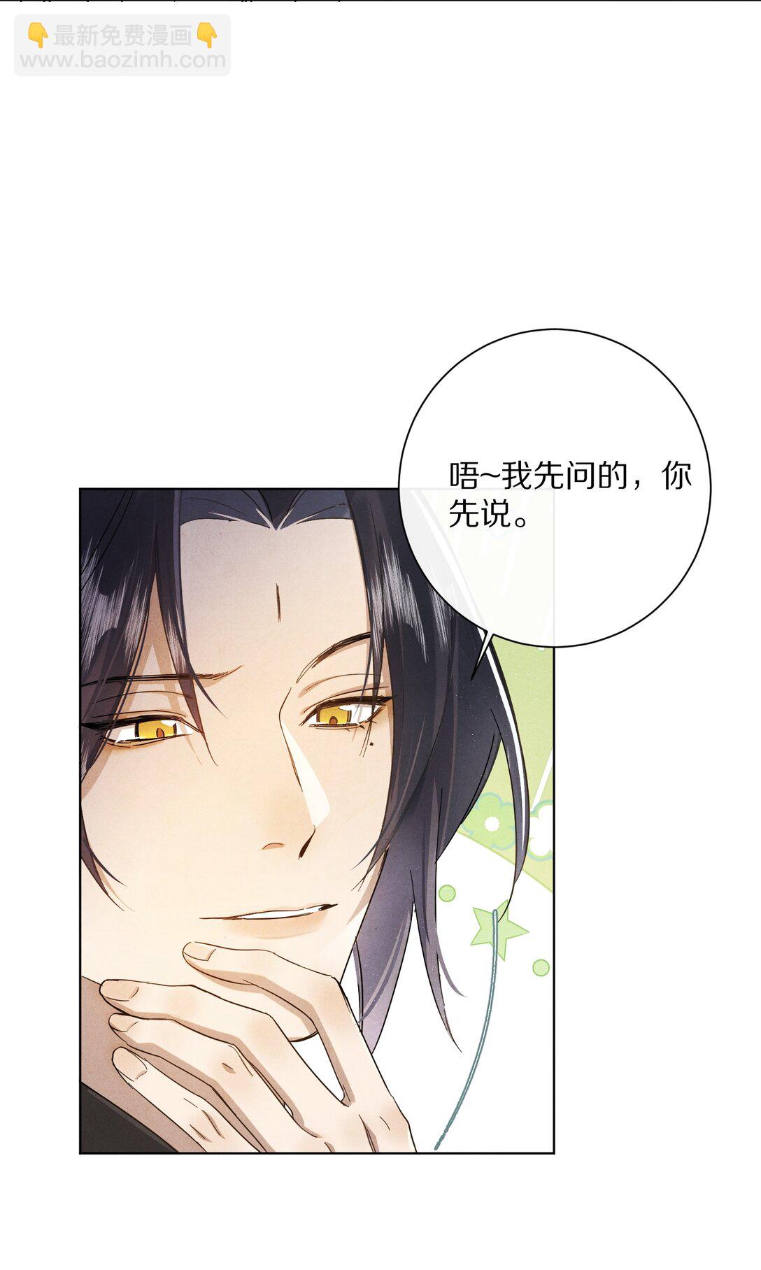 056 和我讲讲你的事吧…19