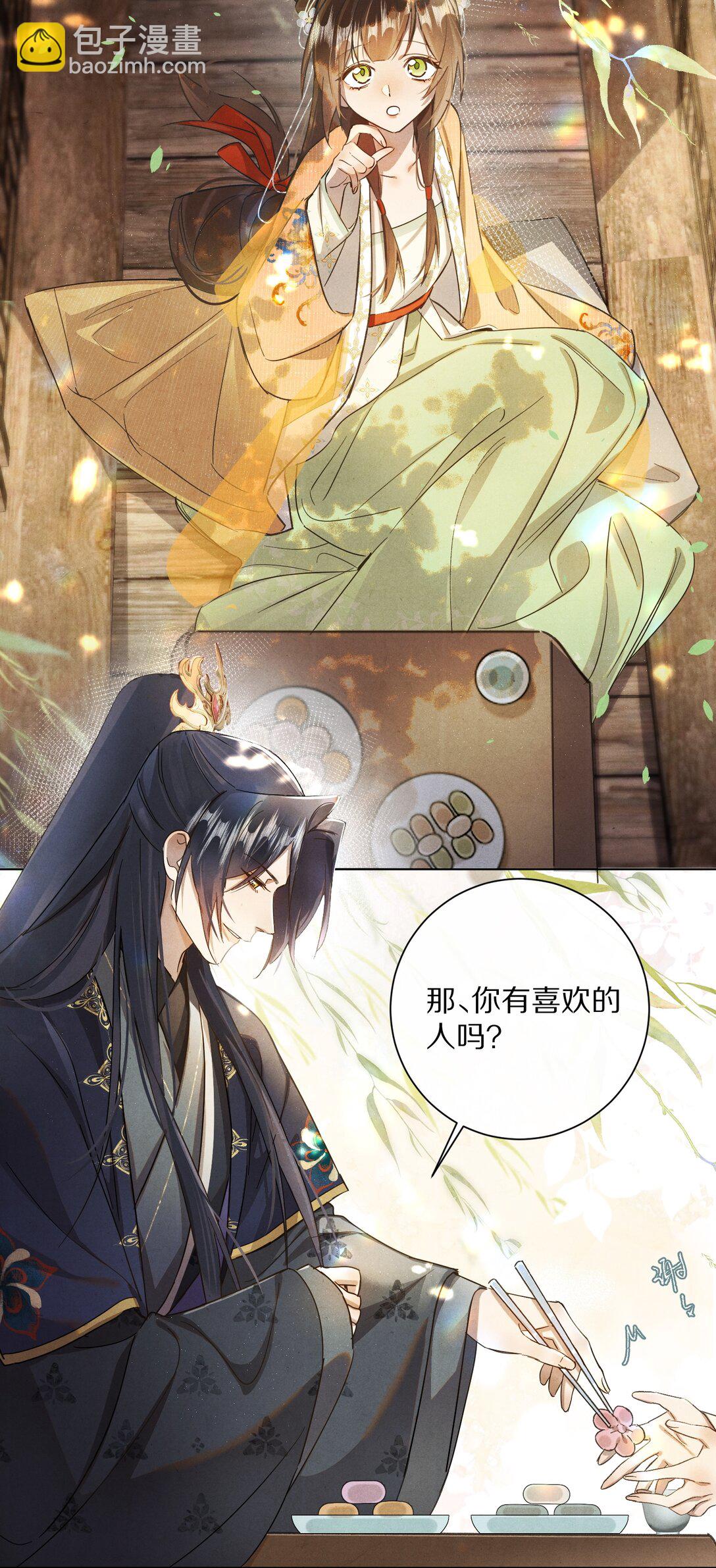 056 和我讲讲你的事吧…21
