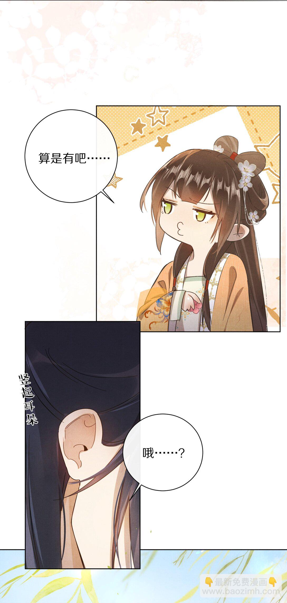 056 和我讲讲你的事吧…22