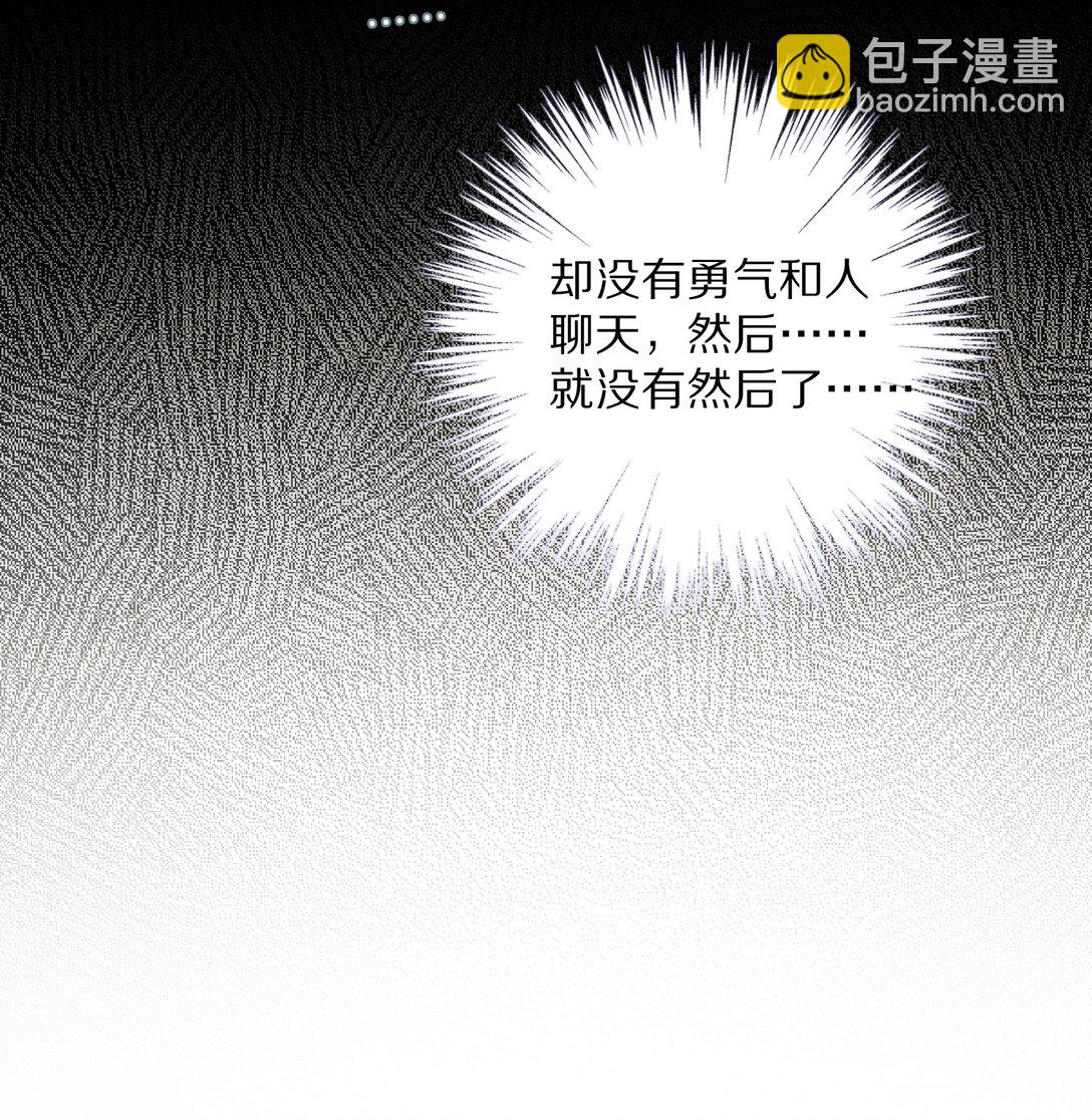 056 和我讲讲你的事吧…26