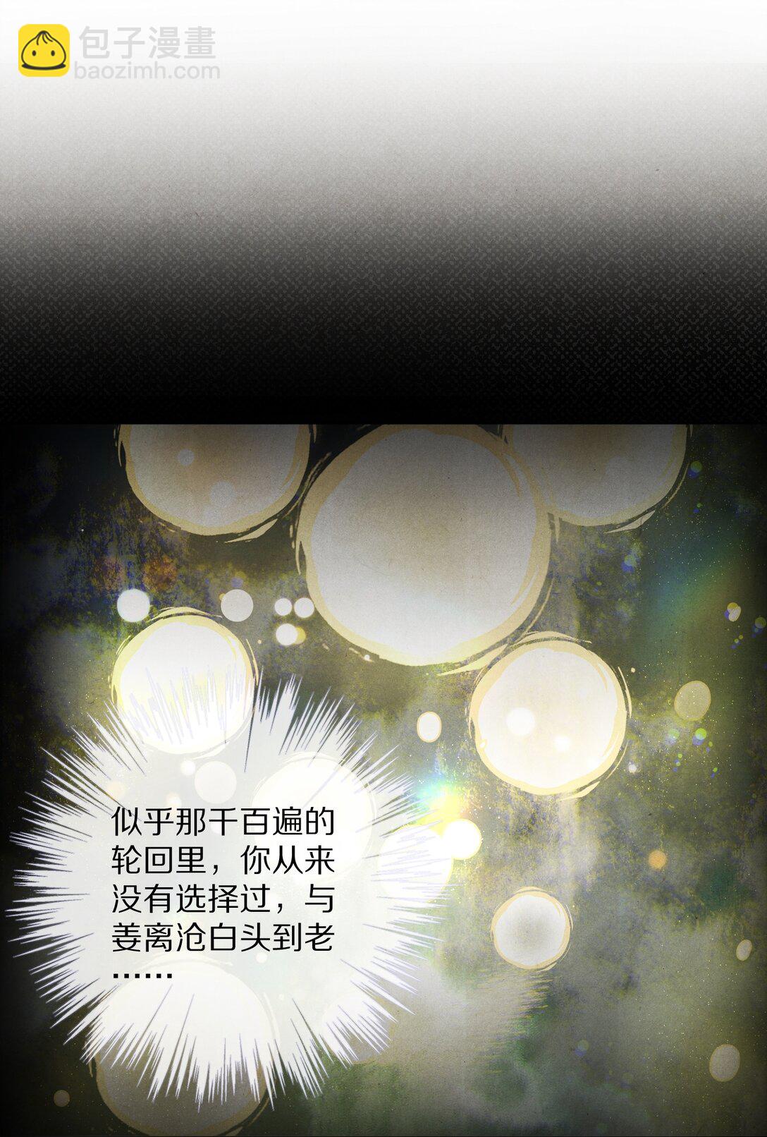 056 和我讲讲你的事吧…31