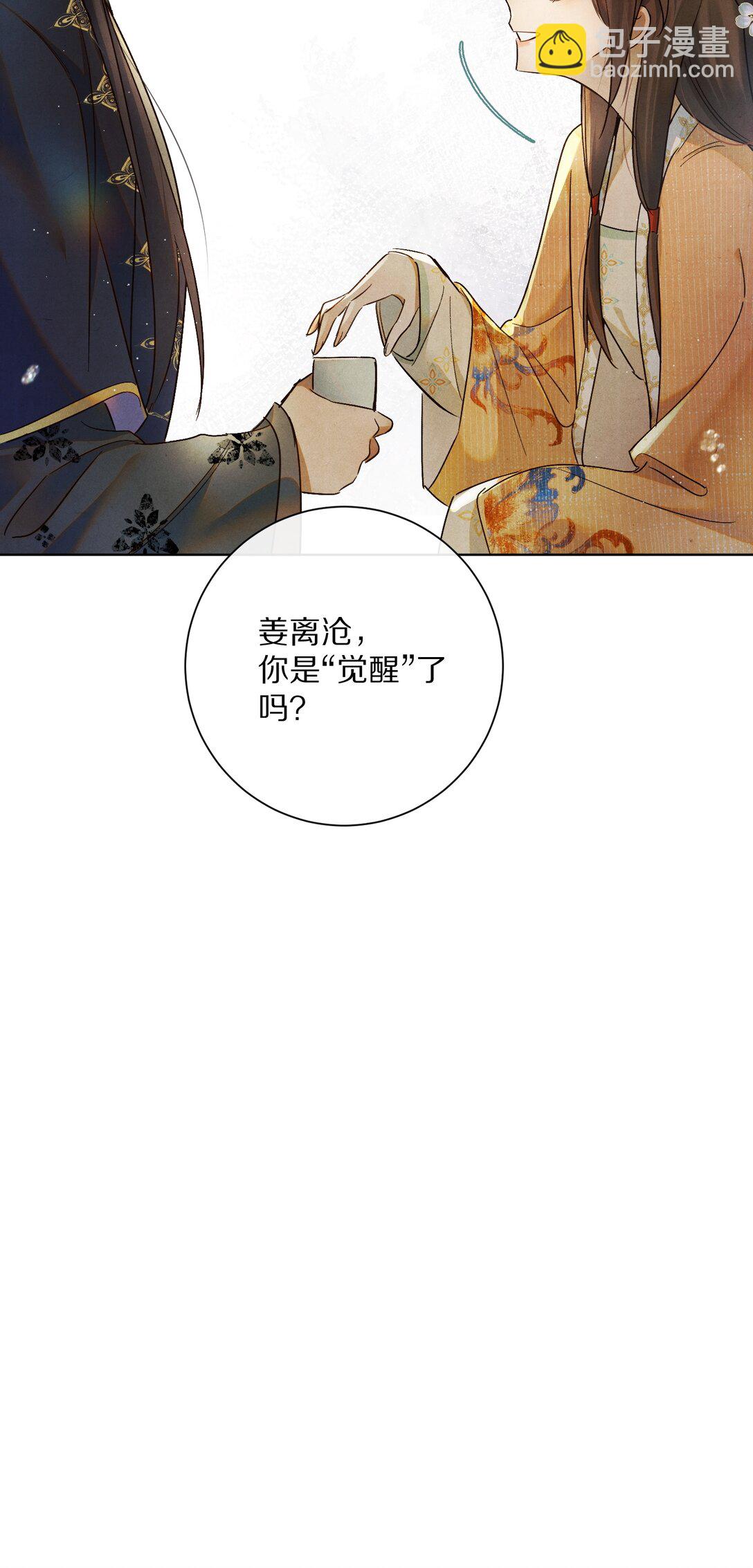 056 和我讲讲你的事吧…38