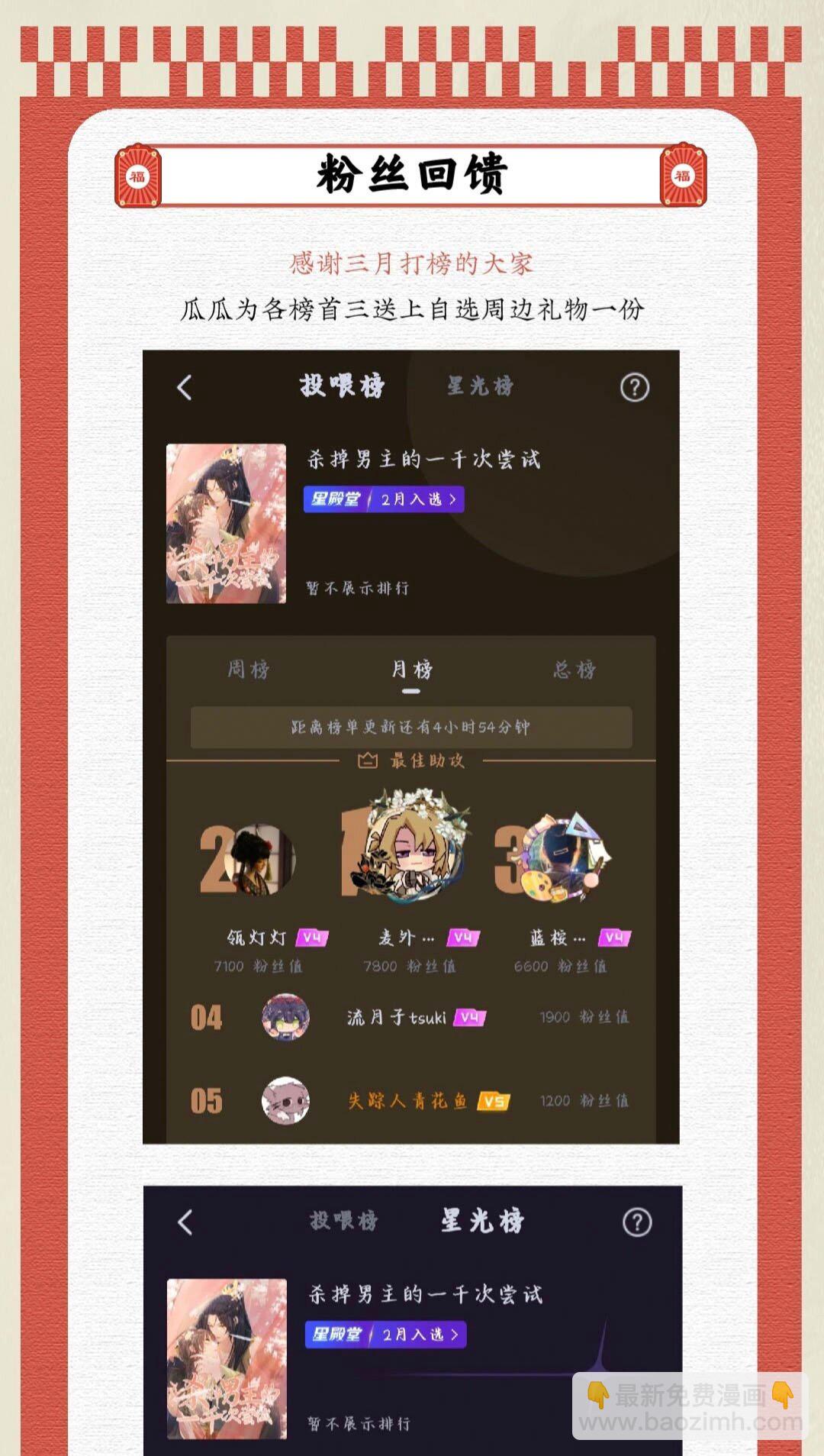 056 和我讲讲你的事吧…39