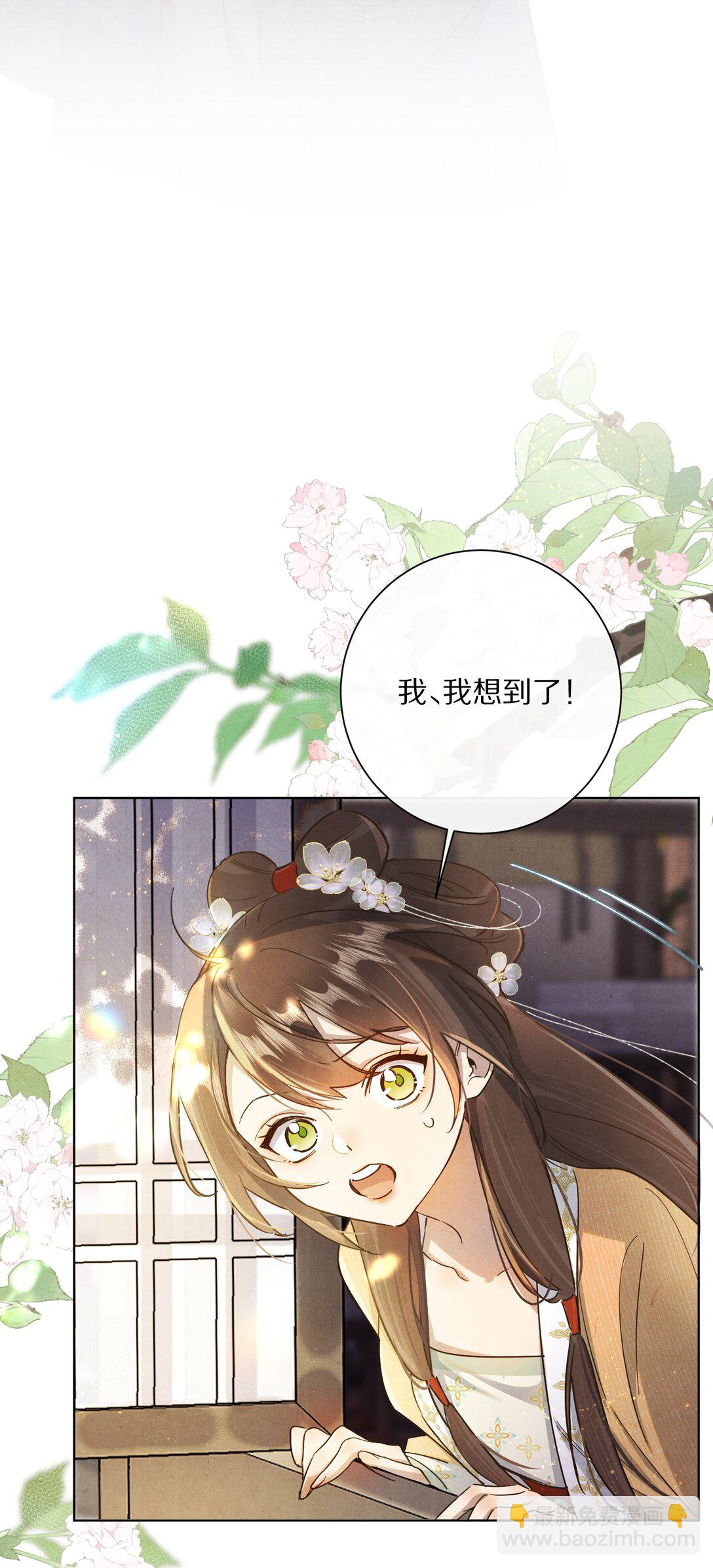 056 和我讲讲你的事吧…4