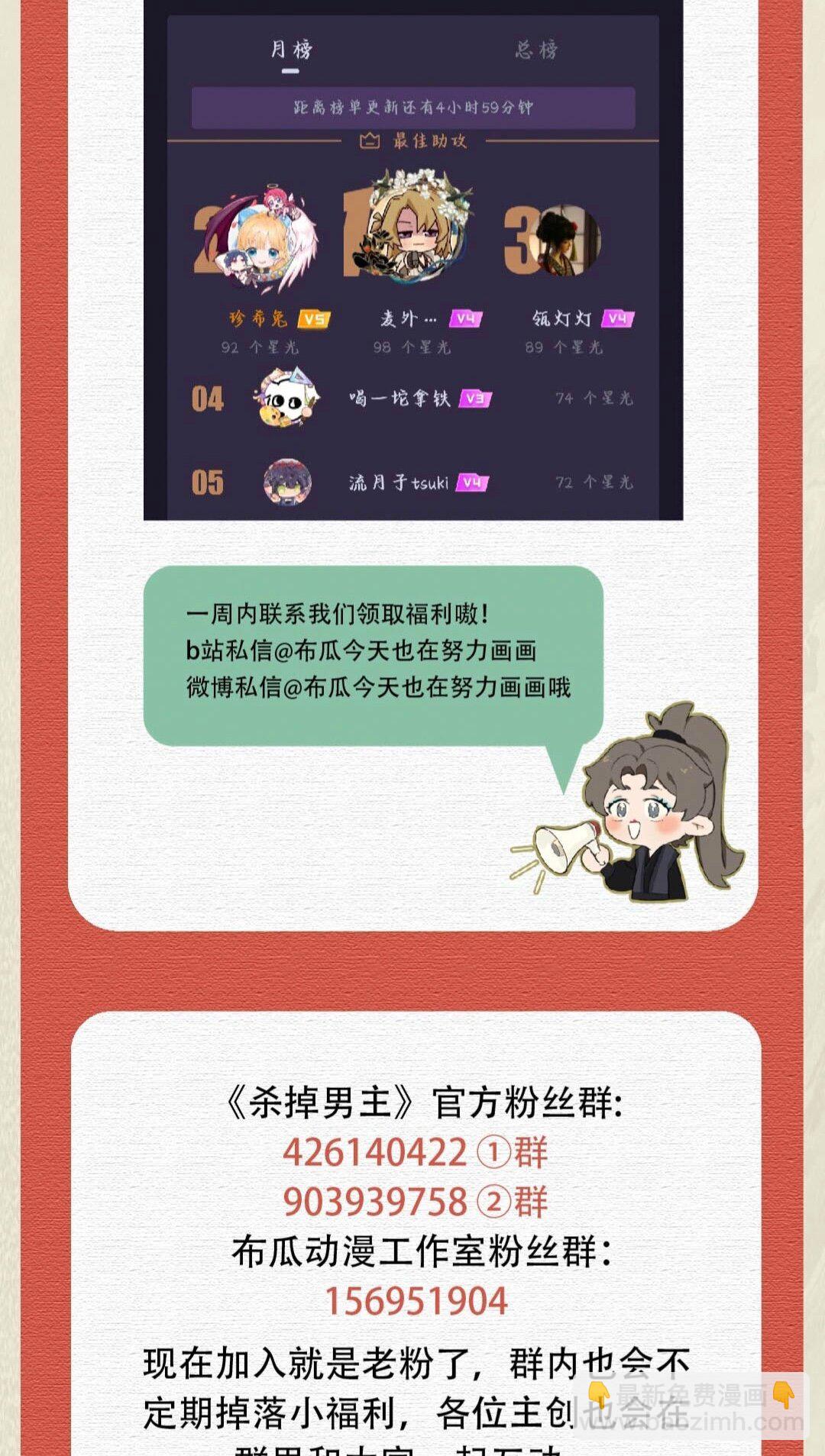 056 和我讲讲你的事吧…40