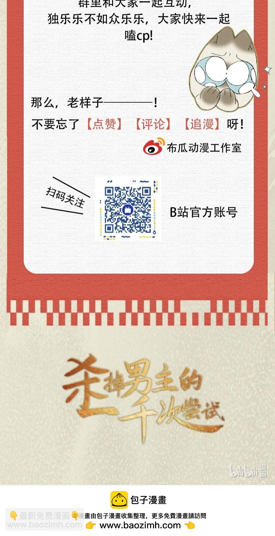 056 和我讲讲你的事吧…41