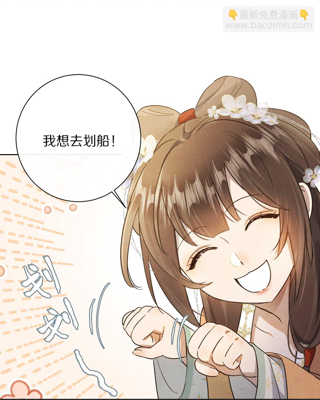 056 和我讲讲你的事吧…6